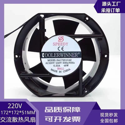 全新SPEEDY SA17251CA2 220V-240V 0.22A 48W 17251 机柜散热风扇