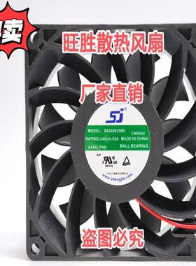 议价全新SJ SA240925BU 24V 0.55A 9CM 9025 2线变频器散热风扇