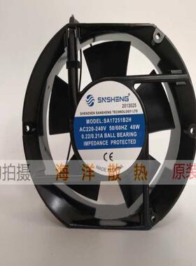 议价SNSHENG 三胜 交流 SA17251B2H 大风力 散热风扇 220V 48W 0.