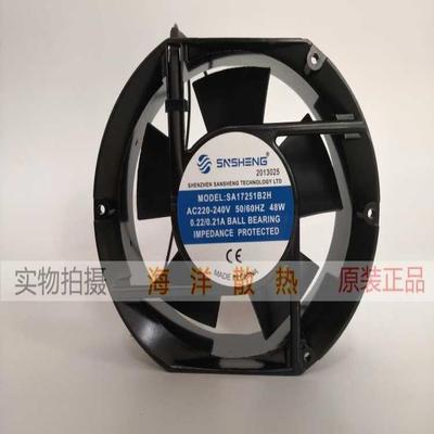 议价SNSHENG三胜交流A1