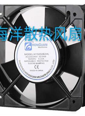 议价交流散热风扇H15050B2HL 220V  32/34W 15050S2HL  机柜机箱
