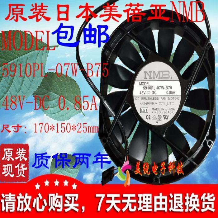 议价包邮原装NMB 5910PL-07W-B75 17025 48V 0.85A 超薄工业机柜