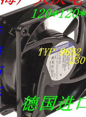 议价海德堡印刷机配件SM102 CD102CD74收纸风扇 TYP 9652 AC230V