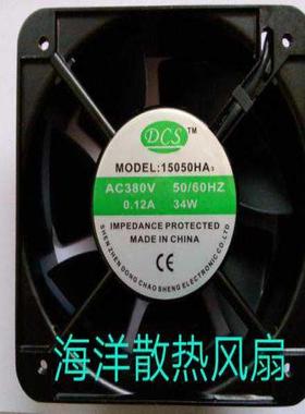 议价全新DCS 15050HA2 AC220/240V 0.12A 34w机柜 机箱 工业散热