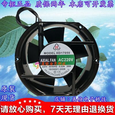 议价泸工MODELHD1705AC