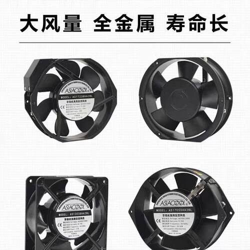 议价ASIACOOL全金属12038