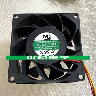 议价华夏恒泰 DZ08038B12HH 12V 0.90A 8038 散热风扇