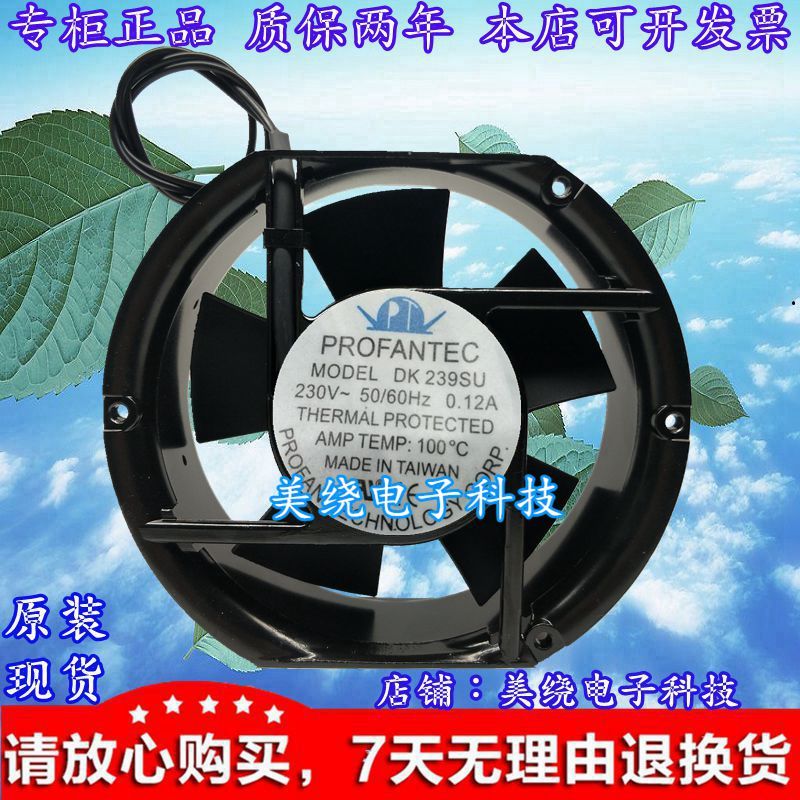 议价PROFANTECMODELK239