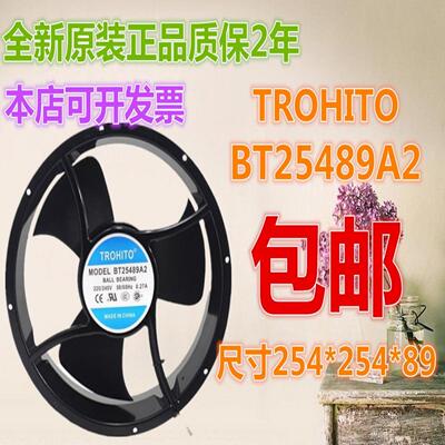 议价254890V进口原装正