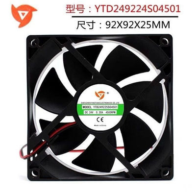 议价全新原装YTD2495S01