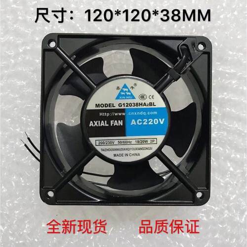 议价鑫牛G12038HA2BLcm.