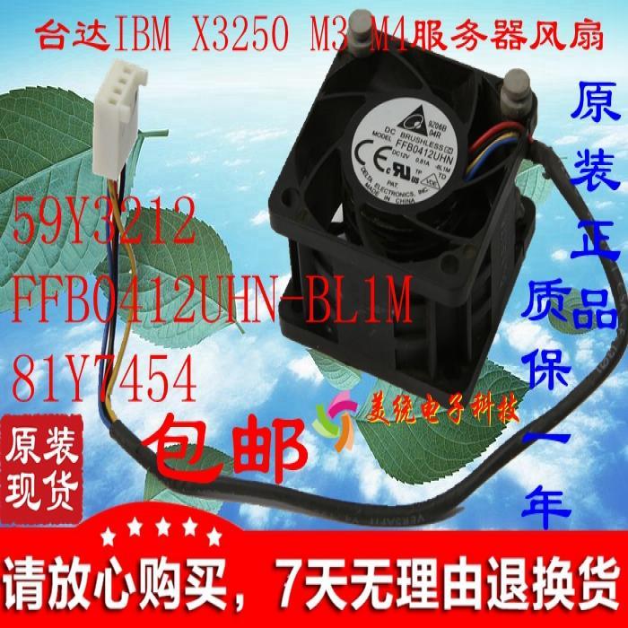 议价IBMX32504服务器风