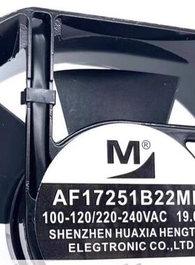 议价全新17251 AF17251B22ML/HL 17cm 220v380v轴流风机机床散热