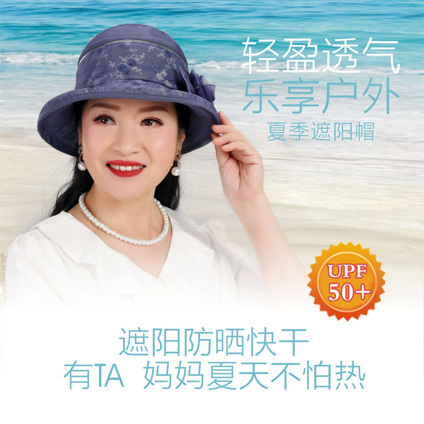 중노년여성용 모자 엄마용 여름햇살 봄여름 자외선 차단제 자외선 차단 어부모자