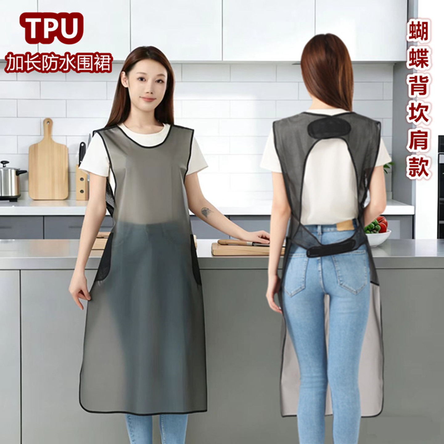 tpu透明防水围裙背带舒适轻便