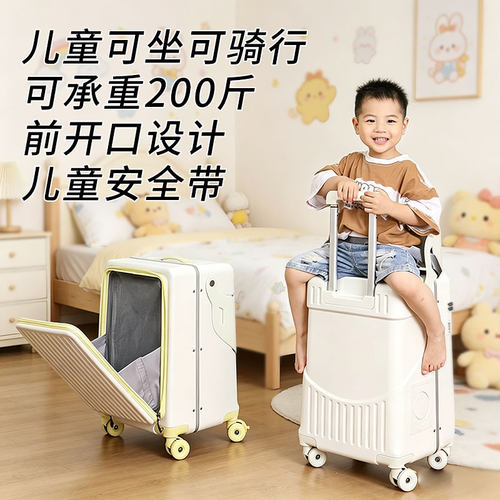 前开口行李箱拉杆箱20寸手机支架