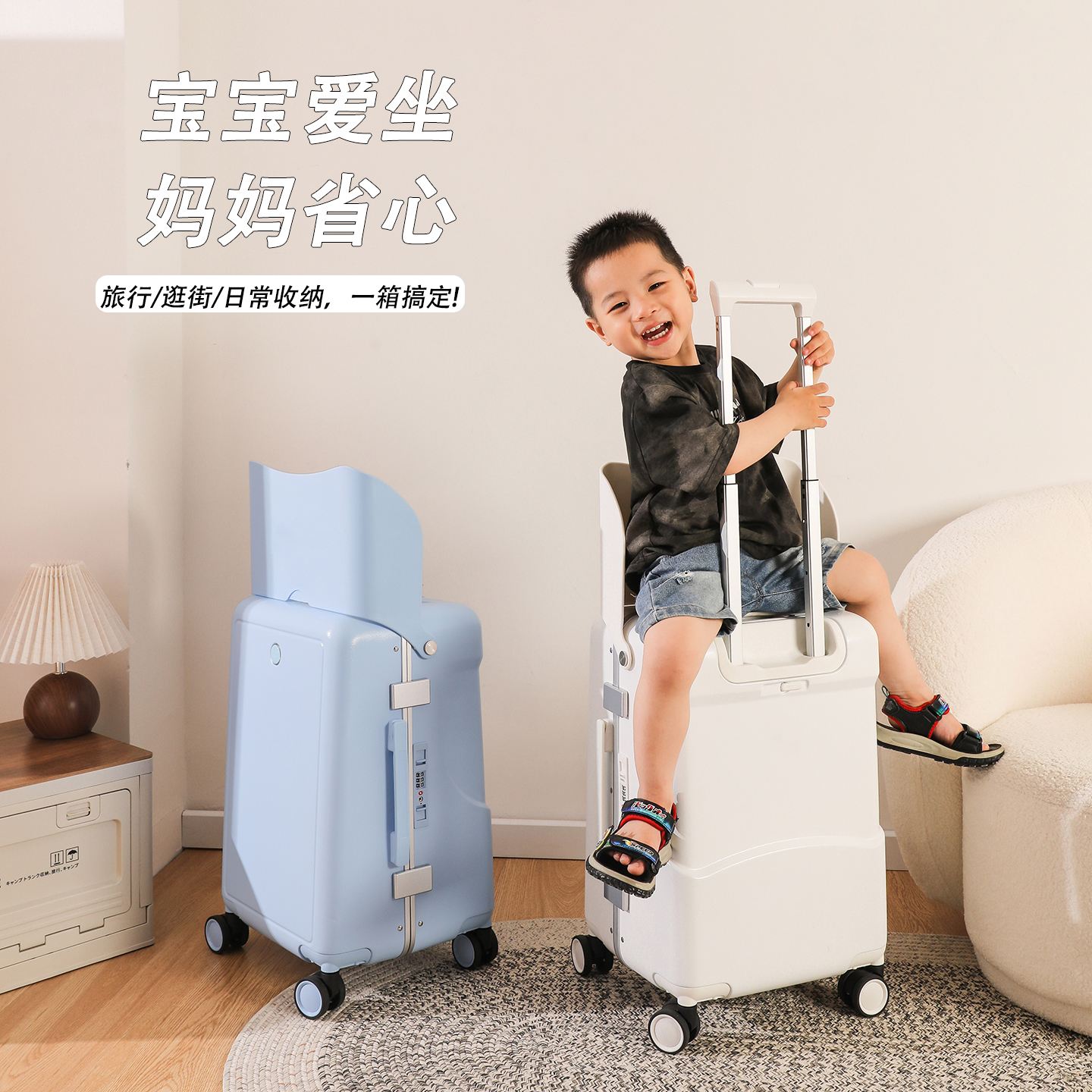 儿童行李箱可坐可骑20寸可登机