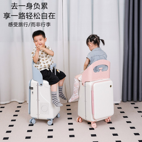 登机箱宝妈带娃神器拉杆旅行箱侧开口儿童可坐行李箱20寸可上飞机
