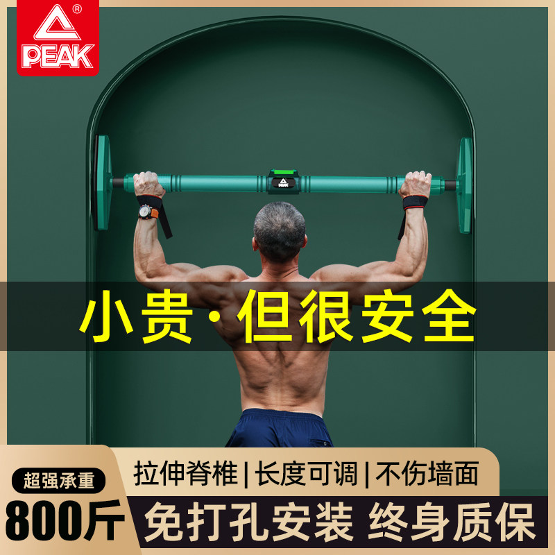 匹克门上家庭单杠家用室内儿童健身器材免打孔引体向上器单杆吊环|ruв категории движение/йога/фитнес/фанаты товаров, машина времени/малых и средних типа фитнес - оборудования, 单双杠/подтягивание - от Buy2taobao.com для оказания профессиональной услуги покупки агента Taobao