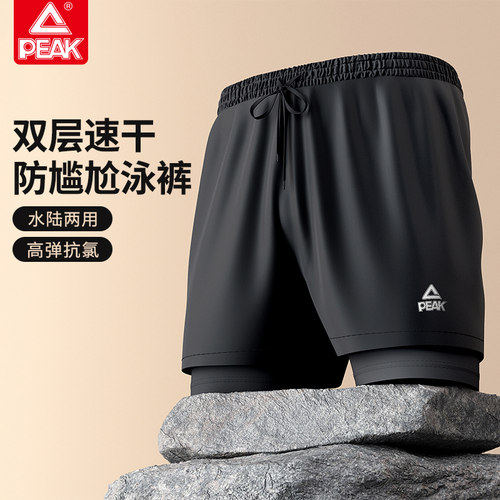 速干防尴尬男士游泳裤