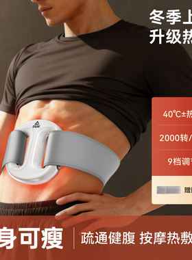 匹克热敷筋膜环抖抖机甩脂机家用全身减肥运动器材瘦肚子神器燃脂