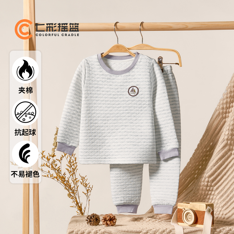 男女童加厚保暖内衣套装七彩摇篮