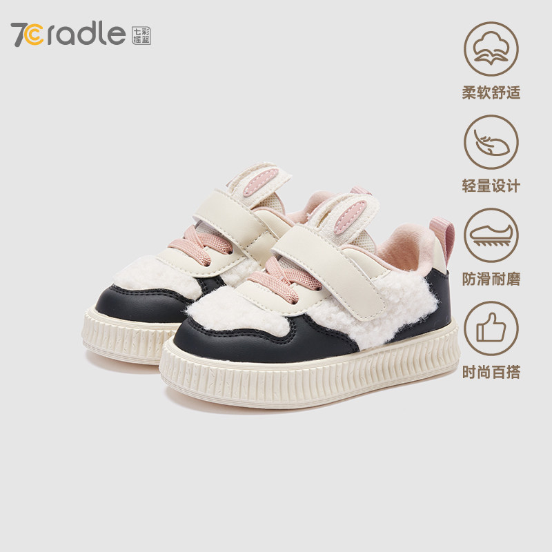 【绒绒小兔鞋】女童板鞋低帮2025秋冬季女孩二棉鞋儿童加厚运动鞋,童鞋/婴儿鞋/亲子鞋,板鞋,淘宝优惠券,粉丝福利购,淘宝优惠卷