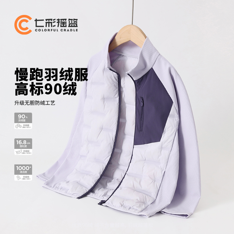儿童羽绒服宝宝2025冬装
