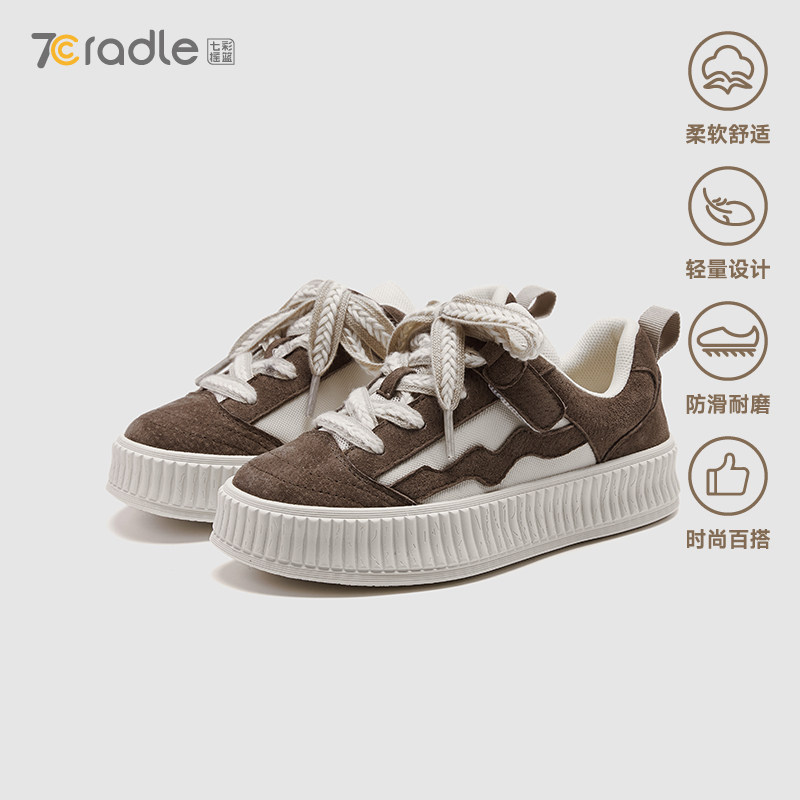 男童鞋儿童板鞋春秋款低帮2024新款软底小童运动防撞鞋子七彩摇篮,童鞋/婴儿鞋/亲子鞋,板鞋,淘宝优惠券,粉丝福利购,淘宝优惠卷