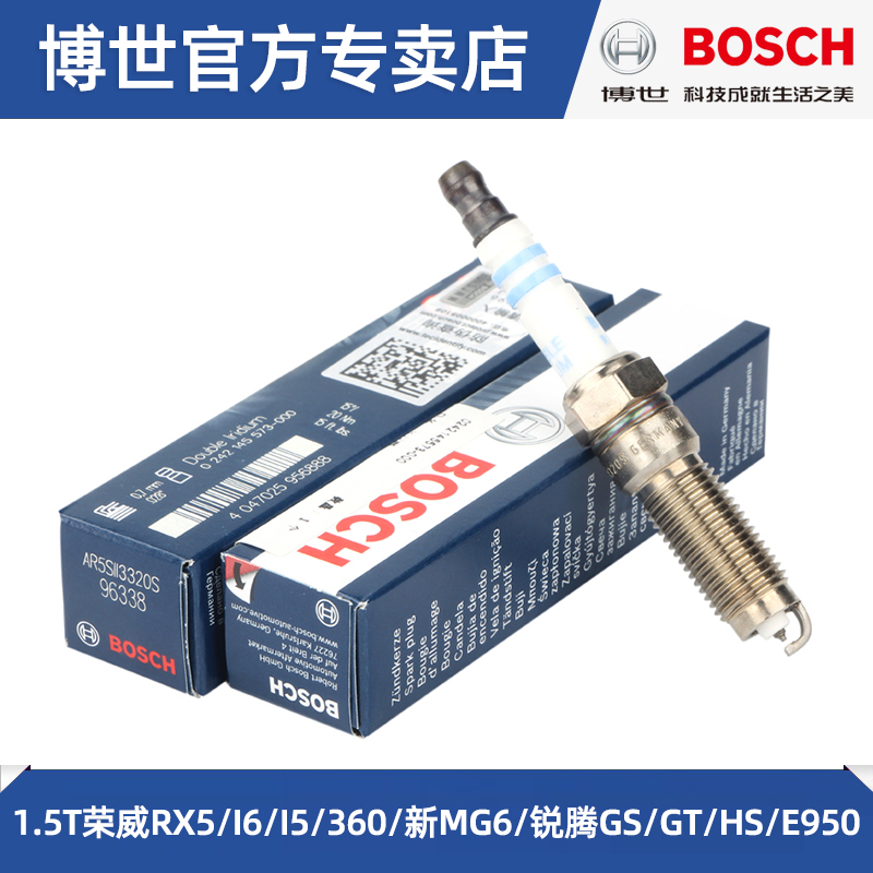 德国原装进口 1.5T专用 单支装 单支不发货