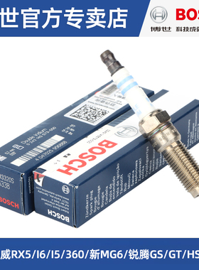 适配1.5T荣威RX5双铱金火花塞I6I5360MG锐腾GSGT HS新MG6博世E950