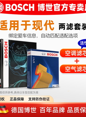 现代ix25索纳塔八九十一ix35名图朗动悦动领动空气空调滤芯格清器