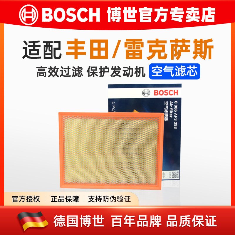 适配10-19款普拉多空气滤芯格3.5 4.0霸道GX4000空滤FJ酷路泽