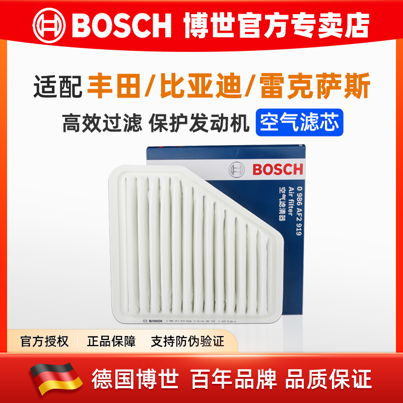 博世空气滤芯丰田比亚迪雷克萨斯
