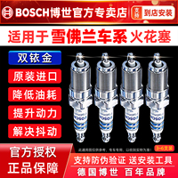 博世双铱金火花塞雪佛兰科鲁兹科沃兹鲁泽创酷探界者赛欧3乐风rv