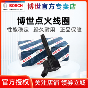 适配朗逸高尔夫7速腾新捷达新桑塔纳polo晶昕锐野帝EA211点火线圈