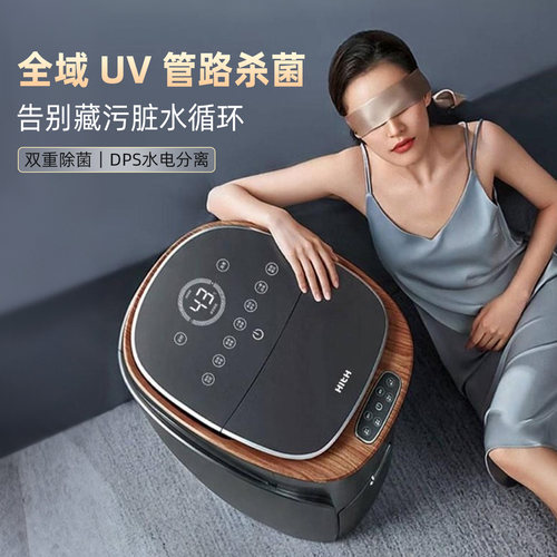 HITH星曼杀菌泡脚桶过小腿高深桶