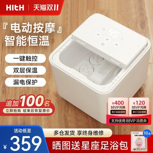 Hith Bubble Barrel Полностью автоматический