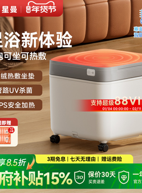 HITH星曼杀菌泡脚桶家用多功能足浴器恒温加热洗脚盆艾绒热敷垫X6