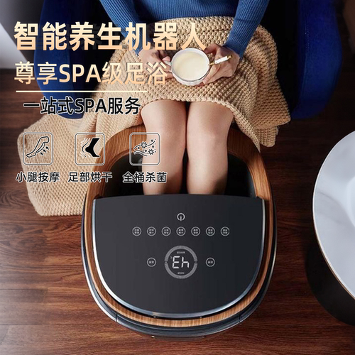 HITH星曼杀菌泡脚桶过小腿高深桶