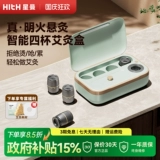 HITH Скингман Умная ящик для прибытки домохозяйства Портативная открытая пожарная подвеска. Молочная добыча может нести прижигание