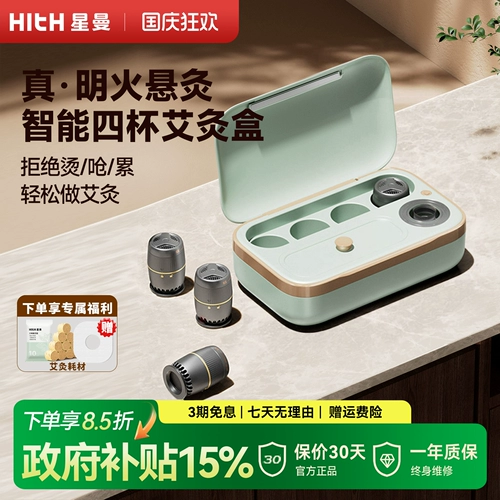 HITH Скингман Умная ящик для прибытки домохозяйства Портативная открытая пожарная подвеска. Молочная добыча может нести прижигание