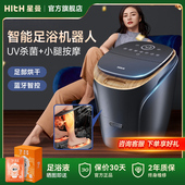 HITH杀菌泡脚桶全自动电动按摩加热足浴盆家用恒温洗脚过小腿高深
