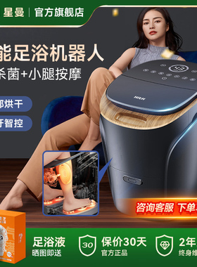 HITH杀菌泡脚桶全自动电动按摩加热足浴盆家用恒温洗脚过小腿高深