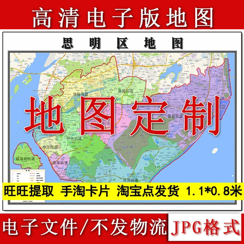 思明区电子版地图1.1m行政信息交通路线划分福建省厦门市高清新款