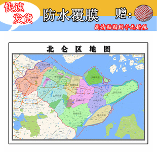 北仑区地图1.1m全图现货浙江省宁波市行政交通区域划分高清墙贴
