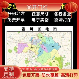 淄川区地图1.1m高清贴图山东省淄博市行政交通区域颜色划分新款