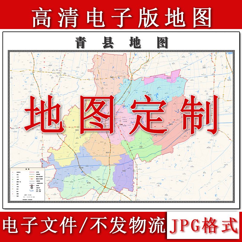 青县电子版地图1.1m行政信息交通路线划分河北省沧州市高清新款