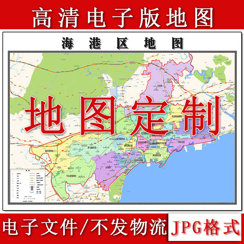 海港区电子版地图1.1m高清素材河北省秦皇岛市行政交通区域划分