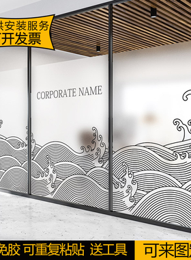 波浪纹隔断橱窗玻璃贴膜可定制